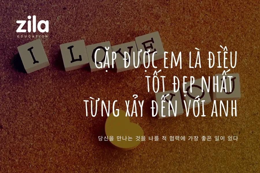 Những câu tiếng Hàn về tình yêu