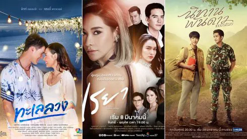 11 tựa phim Thái Lan nổi bật nhất trong năm 2021